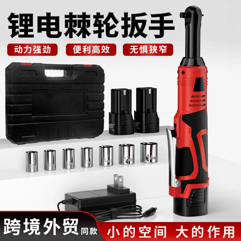 Elektrikli Tork Anahtarı, 90 D - Auto Repair Tools incelemesi ve fiyatı