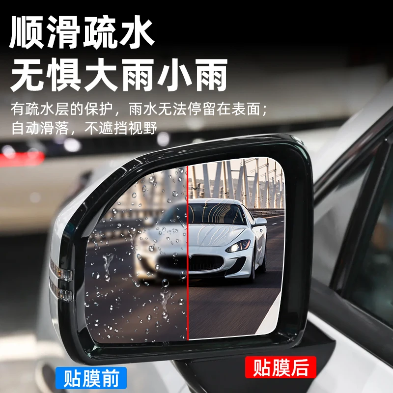 LIEI, AION V Plus 2. Nesil içi - Anti Glare Car Rearview Mirror Film incelemesi ve fiyatı
