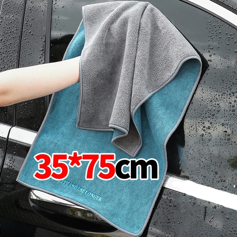 Mikrofiber Temizlik Bezi Süper - Microfiber Car Drying Towel Super Absorbent incelemesi ve fiyatı